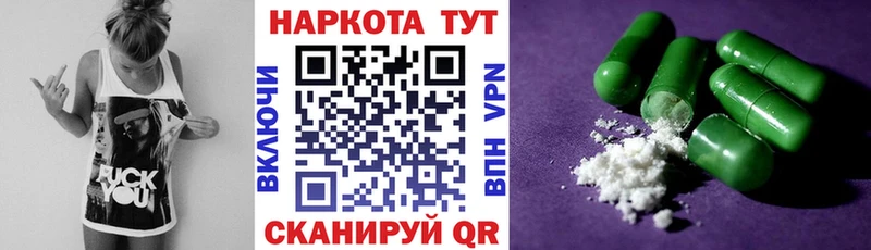 Где можно купить наркотики Учалы A PVP АМФ Канабис Меф мяу мяу