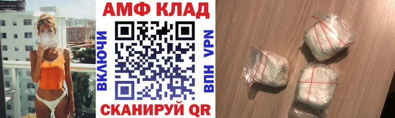 Амфетамин 97%  OMG ONION  Учалы  купить закладку 