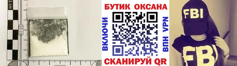 наркота  Учалы  БУТИРАТ 99% 