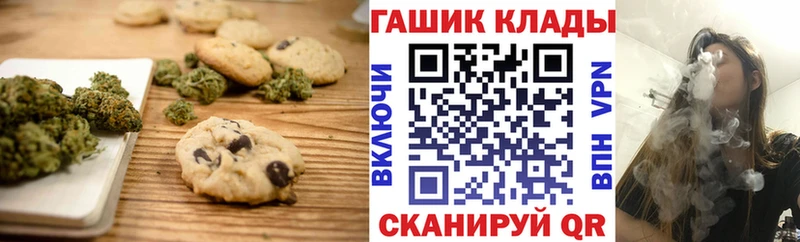 как найти наркотики  Учалы  omg сайт  Печенье с ТГК марихуана 