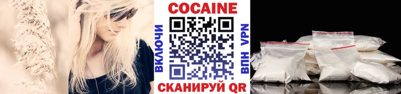 MEGA сайт  где можно купить   Учалы  COCAIN 97% 