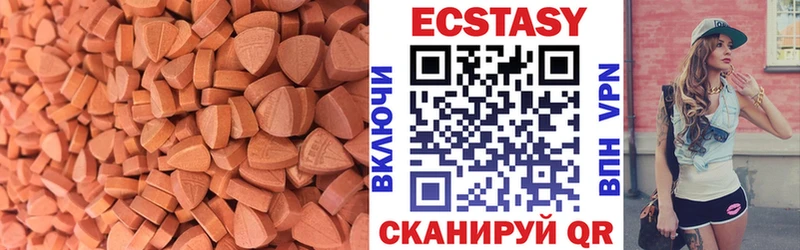 ЭКСТАЗИ ешки  МЕГА сайт  Учалы 