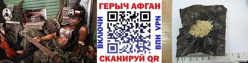 ГЕРОИН VHQ  kraken tor  Учалы  купить наркотики сайты 