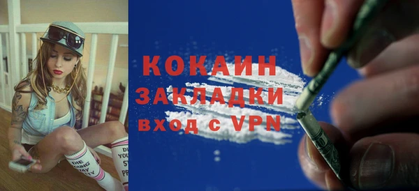 гашишное масло Балабаново