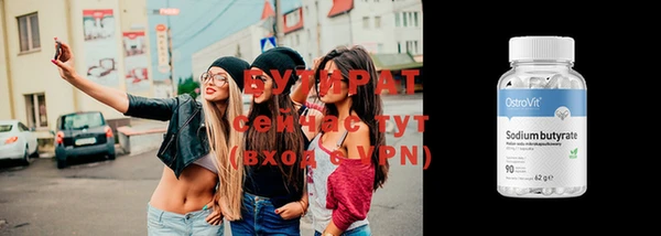 mix Балахна