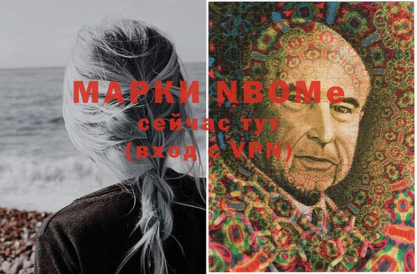 гашишное масло Балабаново