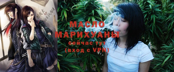 гашишное масло Балабаново
