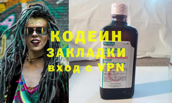 mix Балахна