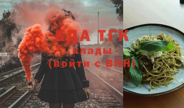 гашишное масло Балабаново