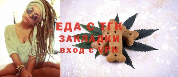 гашишное масло Балабаново