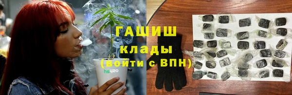 гашишное масло Балабаново