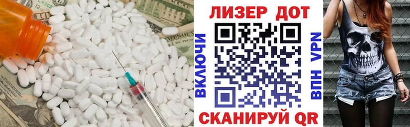 Лсд 25 экстази ecstasy  как найти   Учалы 