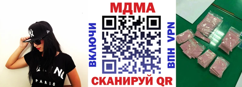 купить наркотик  Учалы  shop какой сайт  MDMA молли 