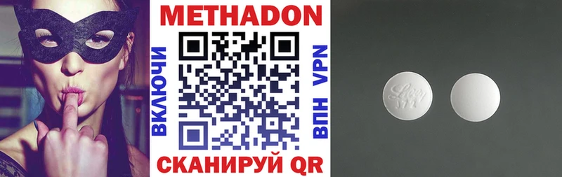 Метадон мёд  Учалы 
