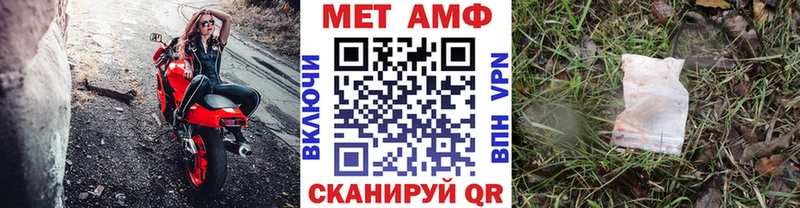 гидра ссылка  Учалы  Первитин пудра 