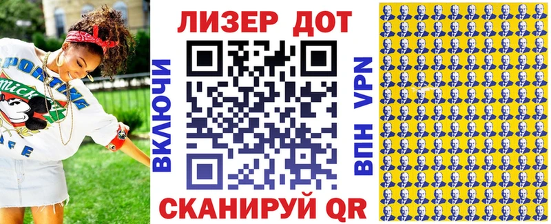 Марки 25I-NBOMe 1500мкг что такое наркотик Учалы
