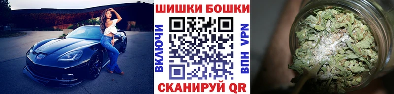 МЕГА онион  Учалы  Бошки марихуана конопля 